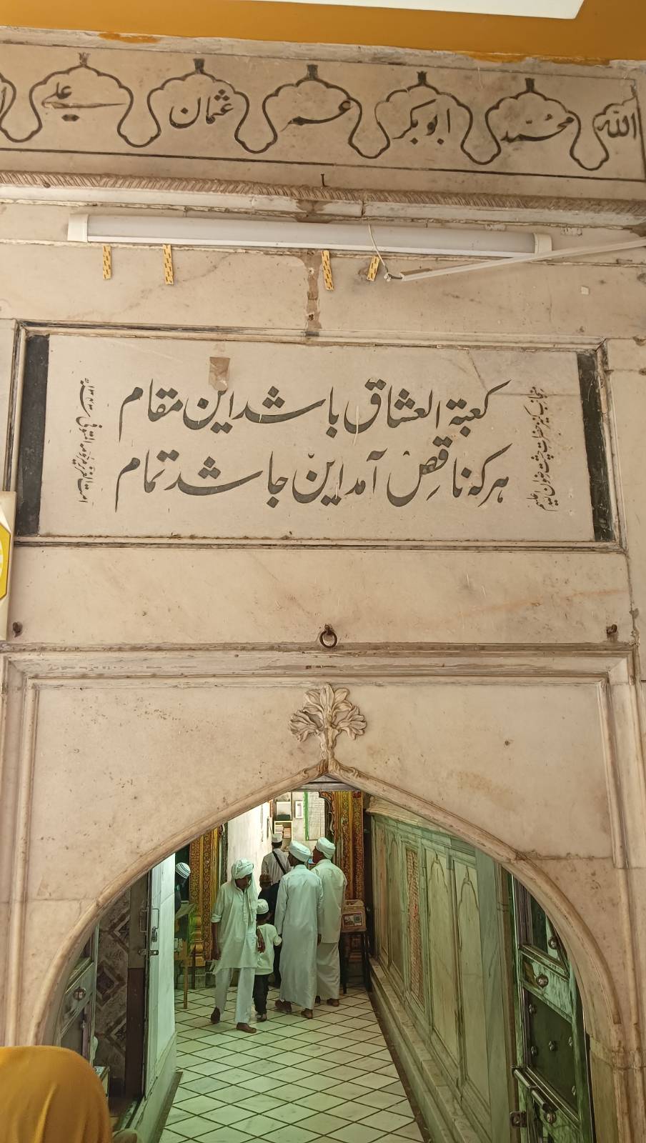 Helping a Researcher Trace a Historic Gate in Mehrauli